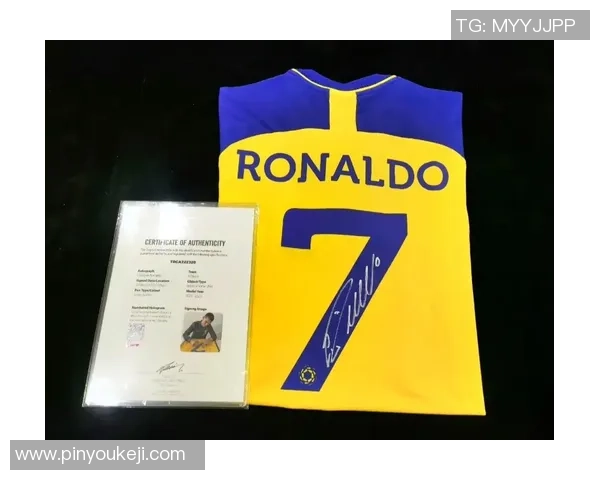 足球明星如何通过签名活动和比赛赠送获得球衣的秘诀揭秘